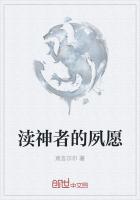渎神者的夙愿