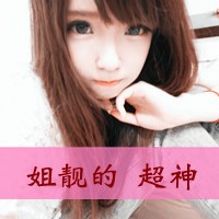 我是魔女