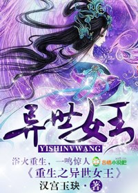异世毒医，御兽天下