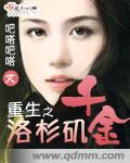 庶女兵法
