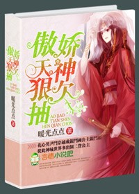执神之手，将神拖走