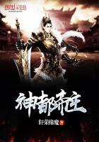 神都帝主