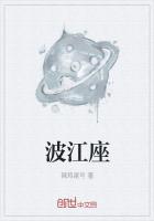 波江座
