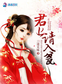 花夜
