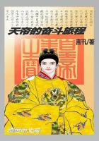 影视位面大奋斗