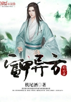 启示录：富甲异方