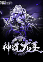 神道龙尊