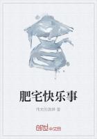 大侠的养成计划
