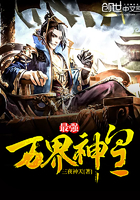 最强万界神皇
