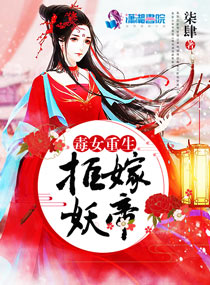 桃花嫣然落下