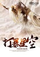 花都至强无敌天帝