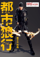 极品全才兵王