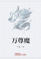 万尊魔