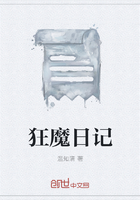 狂魔日记