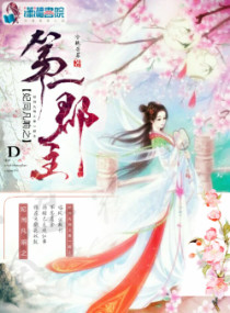 第一翩翩