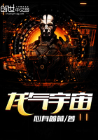 龙气宇宙