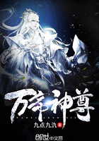 万帝神尊