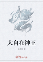 大自在神王