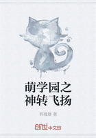 萌学园之神转飞扬