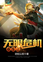 重生之无限危机