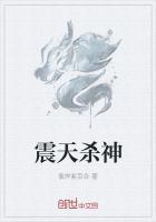 震天杀神