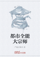都市全能大宗师