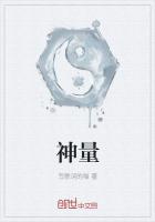 一羡明月