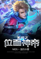系统之位面神帝