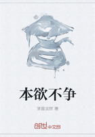 本欲不争