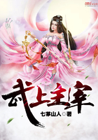 武上主宰