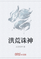 洪荒诛神