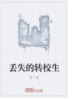 武乱红尘