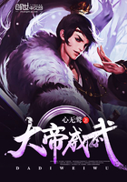 大帝威武
