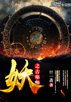 妖之古巫师