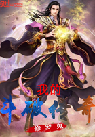 我的斗破传奇