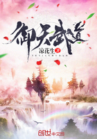 御天武道