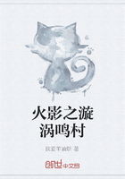火影之漩涡鸣村