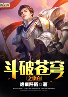 斗破苍穹之李白