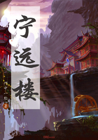 宁远楼