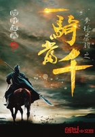 梦境荣耀之一骑当千