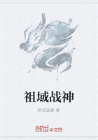 祖域战神