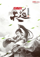 老子是天道