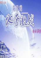 萌学园—地夸激战