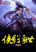 侠影浮世