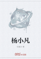 杨小凡