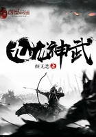 九龙神武