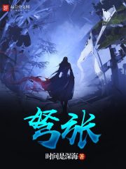 弩张
