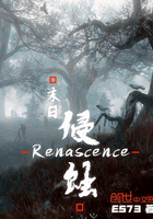 末日侵蚀Renascence