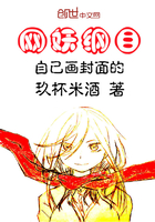 网妖纲目