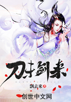 刀未剑来